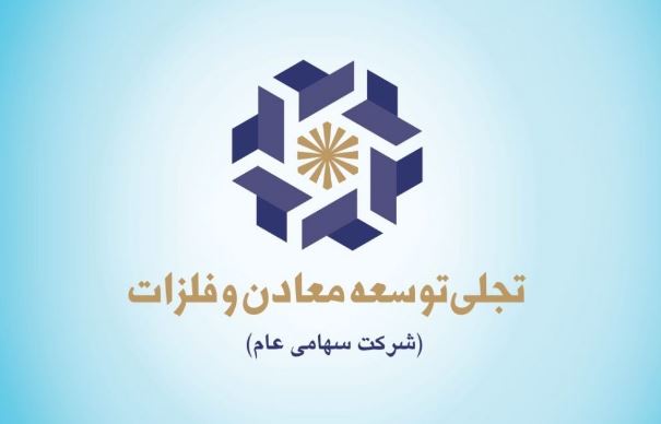 تجلی