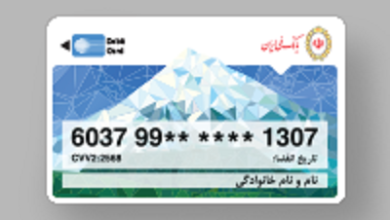 تمدید سه‌ماهه