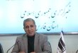 حجت‌الله رضایی