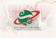 سازمان بورس