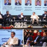 ششمین کنفرانس بین‌المللی استراتژی