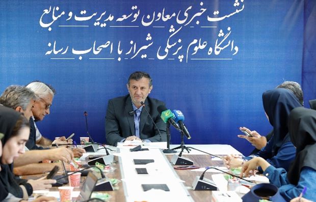 علوم پزشکی شیراز