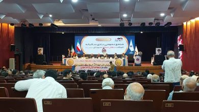 مجمع عمومی عادی سالیانه