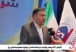 مهندس علی‌پور معصومی