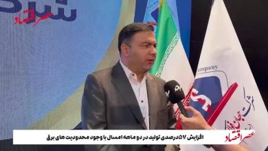 مهندس علی‌پور معصومی
