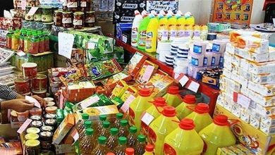 مواد غذایی