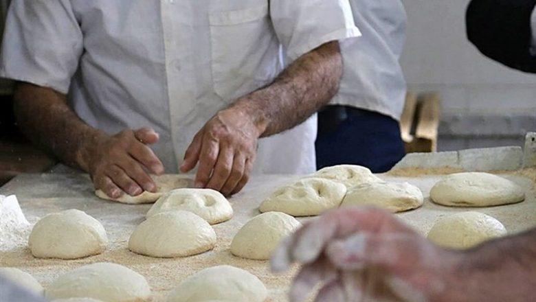 نانوایی