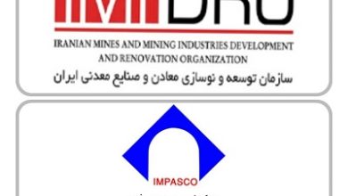 نشست تخصصی