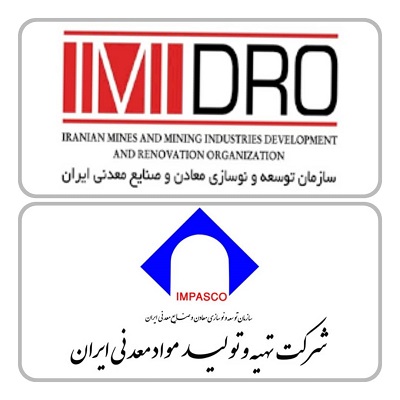 نشست تخصصی