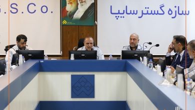 نشست مدیران بازرسی