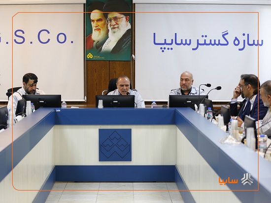 نشست مدیران بازرسی