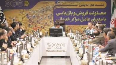 نشست هم‌اندیشی