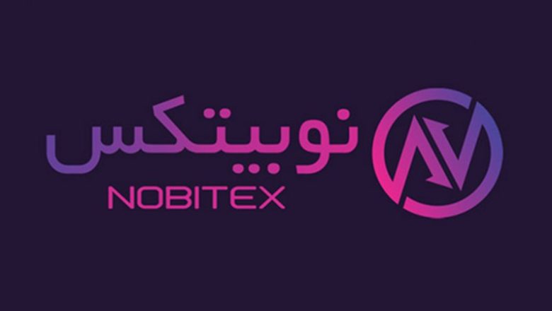 نوبیتکس