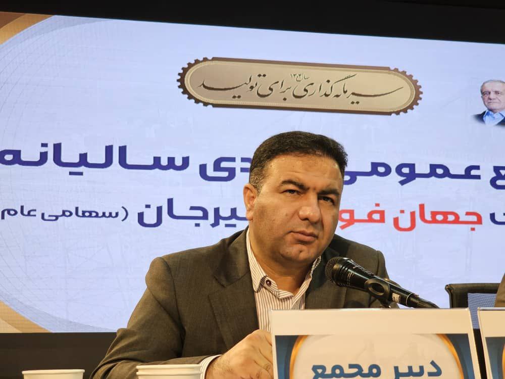 پورمعصومی