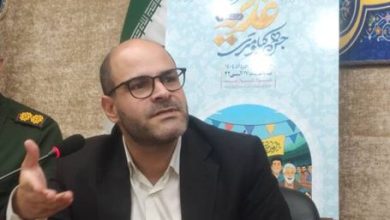 چوبینی