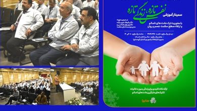 کارکنان سایپا