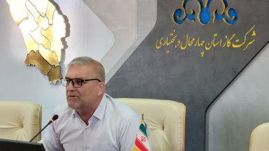 گاز چهارمحال و بختیاری
