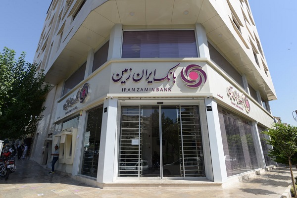 بانک ایران زمین