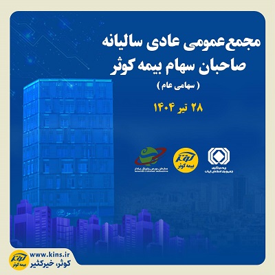 مجمع