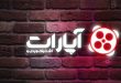 آپارات
