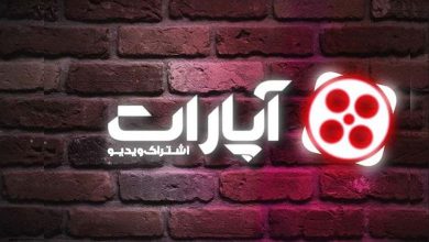 آپارات