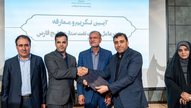 آیین تکریم و معارفه