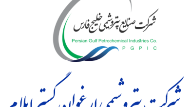 ارغوان گستر ایلام