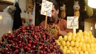 بازار میوه