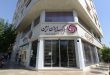 بانک ایران زمین