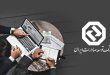 بانک توسعه صادرات