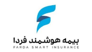بیمه هوشمند فردا