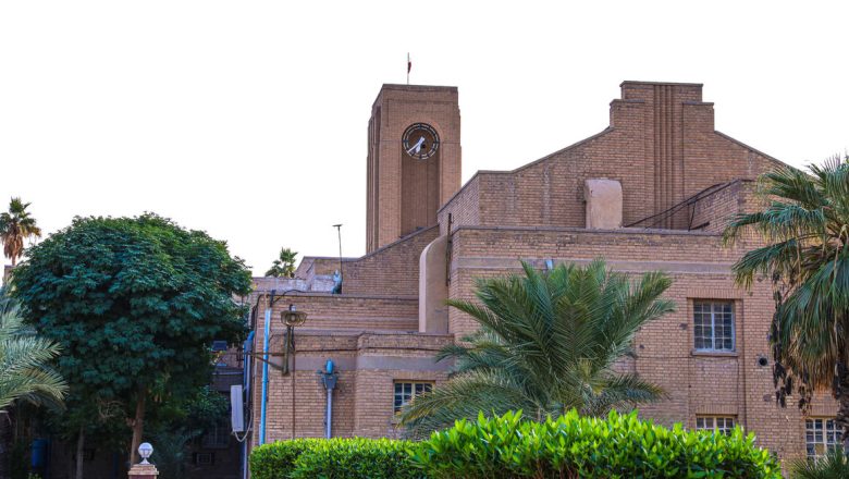 دانشگاه صنعت نفت