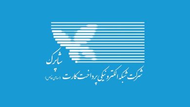 شاپرک