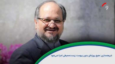 شریعتمداری