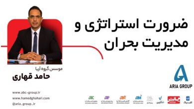 قهاری