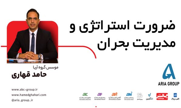 قهاری