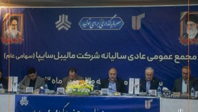 مالیبل‌سایپا