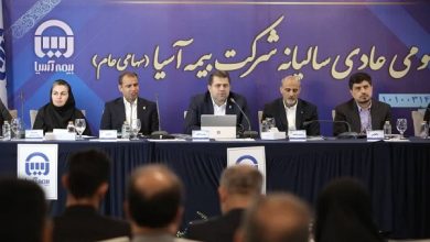 مجمع عمومی سالیانه