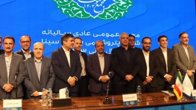 مجمع عمومی عادی سالیانه