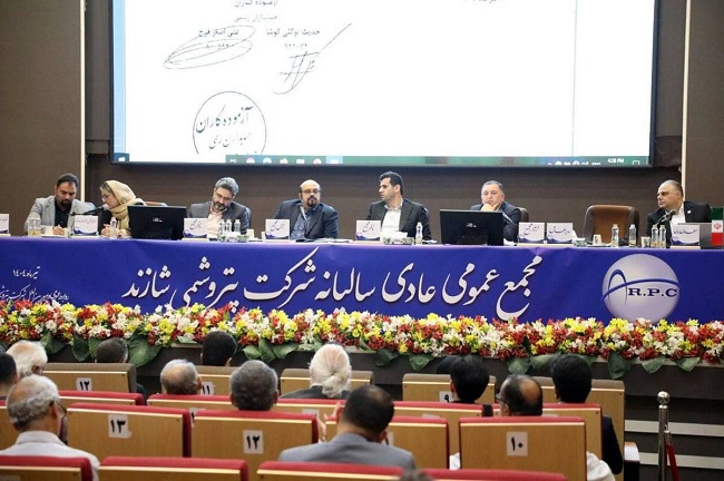 مجمع عمومی