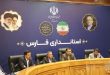 مسعود گودرزی