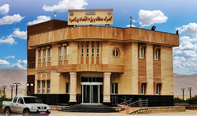 منطقه ویژه اقتصادی لامرد