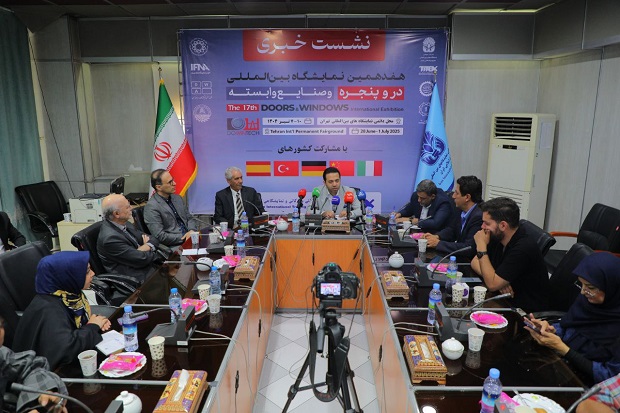 نمایشگاه در و پنجره