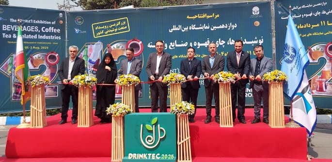 نمایشگاه نوشیدنی