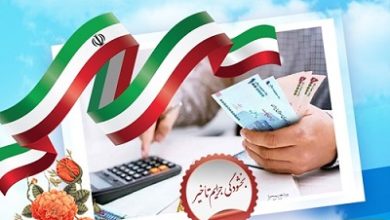همدلی مردم برای ایران
