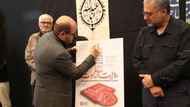 هیات مذهبی شیراز