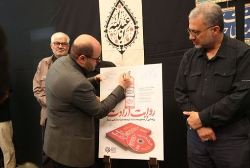 هیات مذهبی شیراز