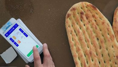 کارت نان