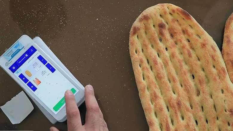 کارت نان