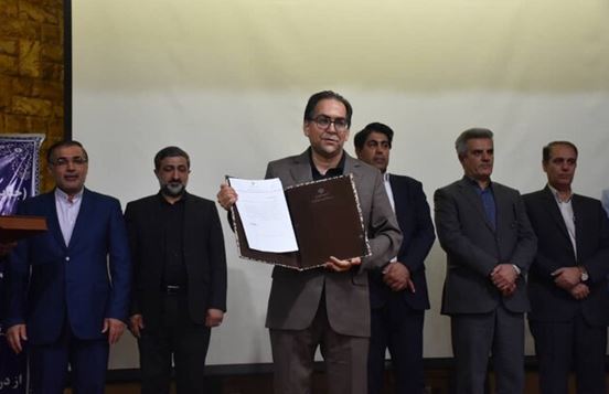 کریم مجرب
